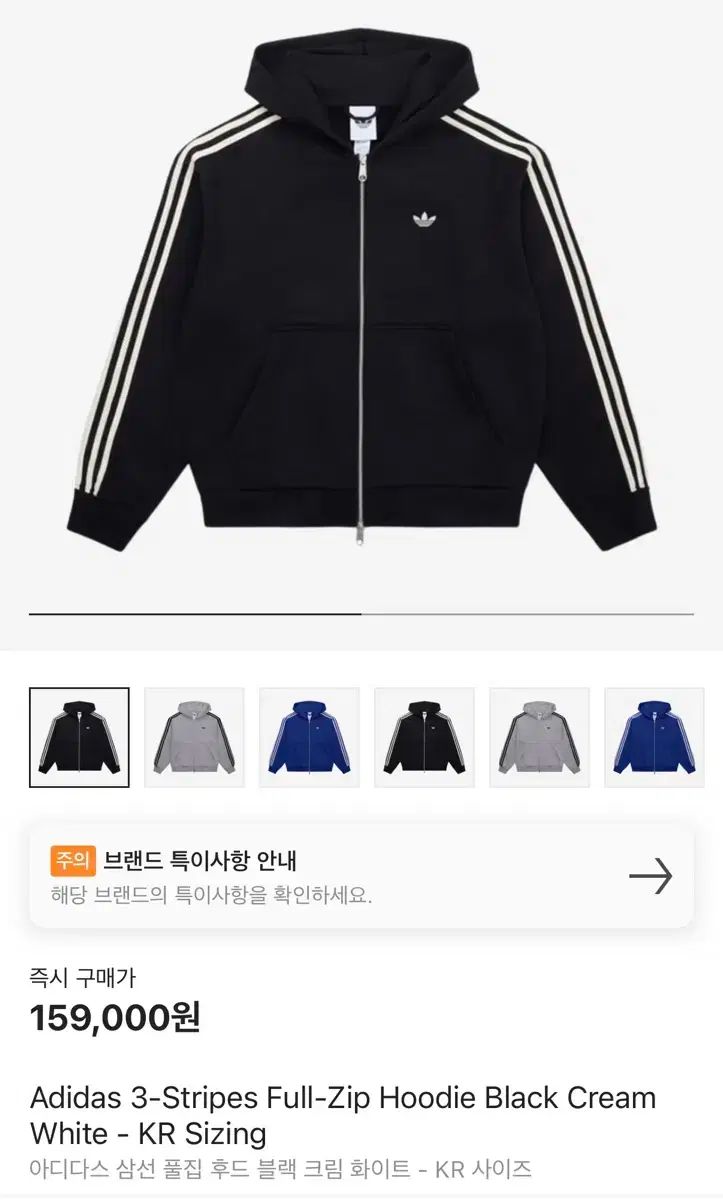 購入 背景ボード 黒薔薇の間