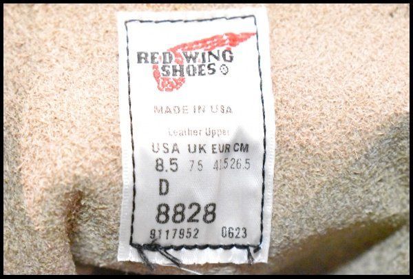 アイリッシュセッター モックトゥ