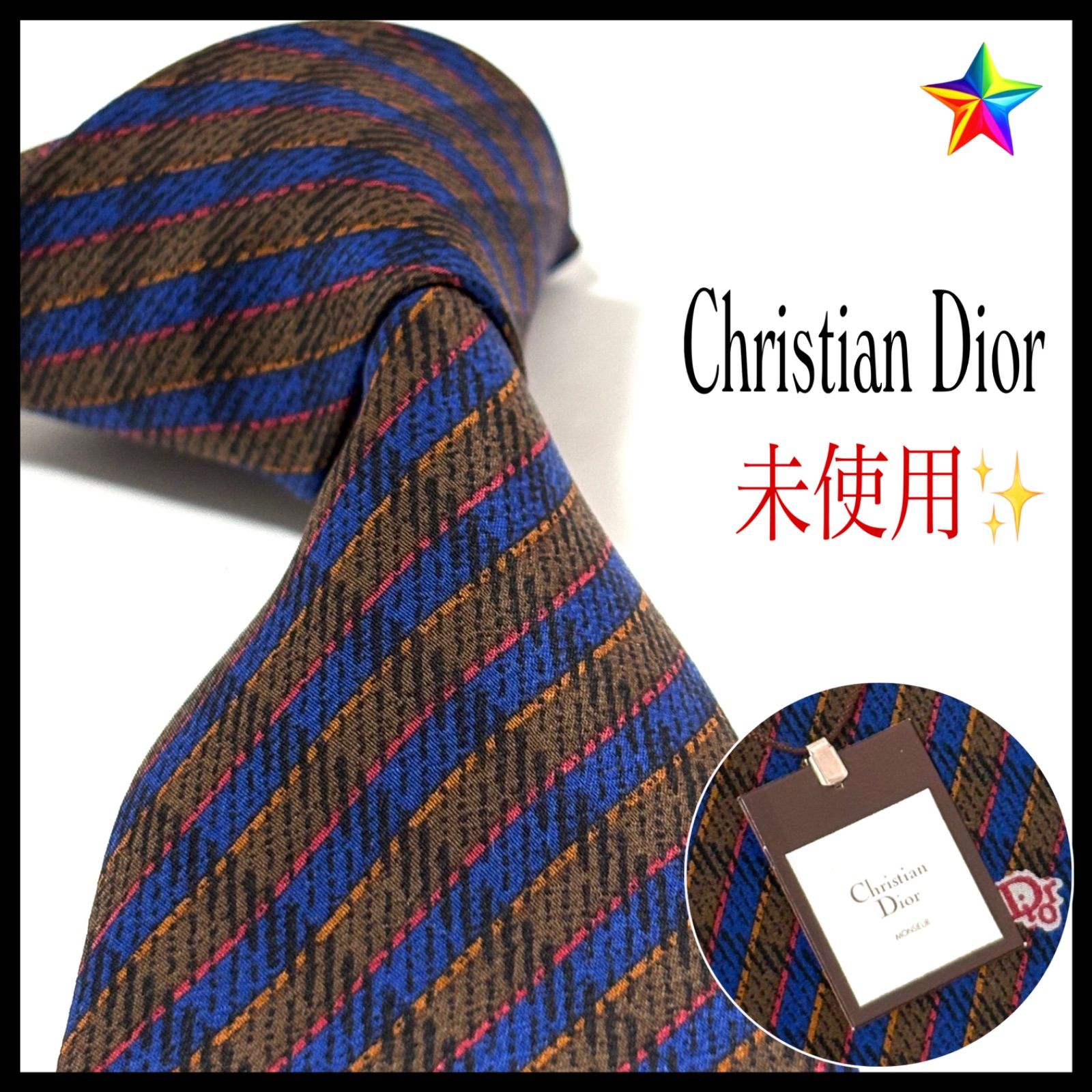 未使用・タグ付き✨ クリスチャンディオール ストライプタイ シルク