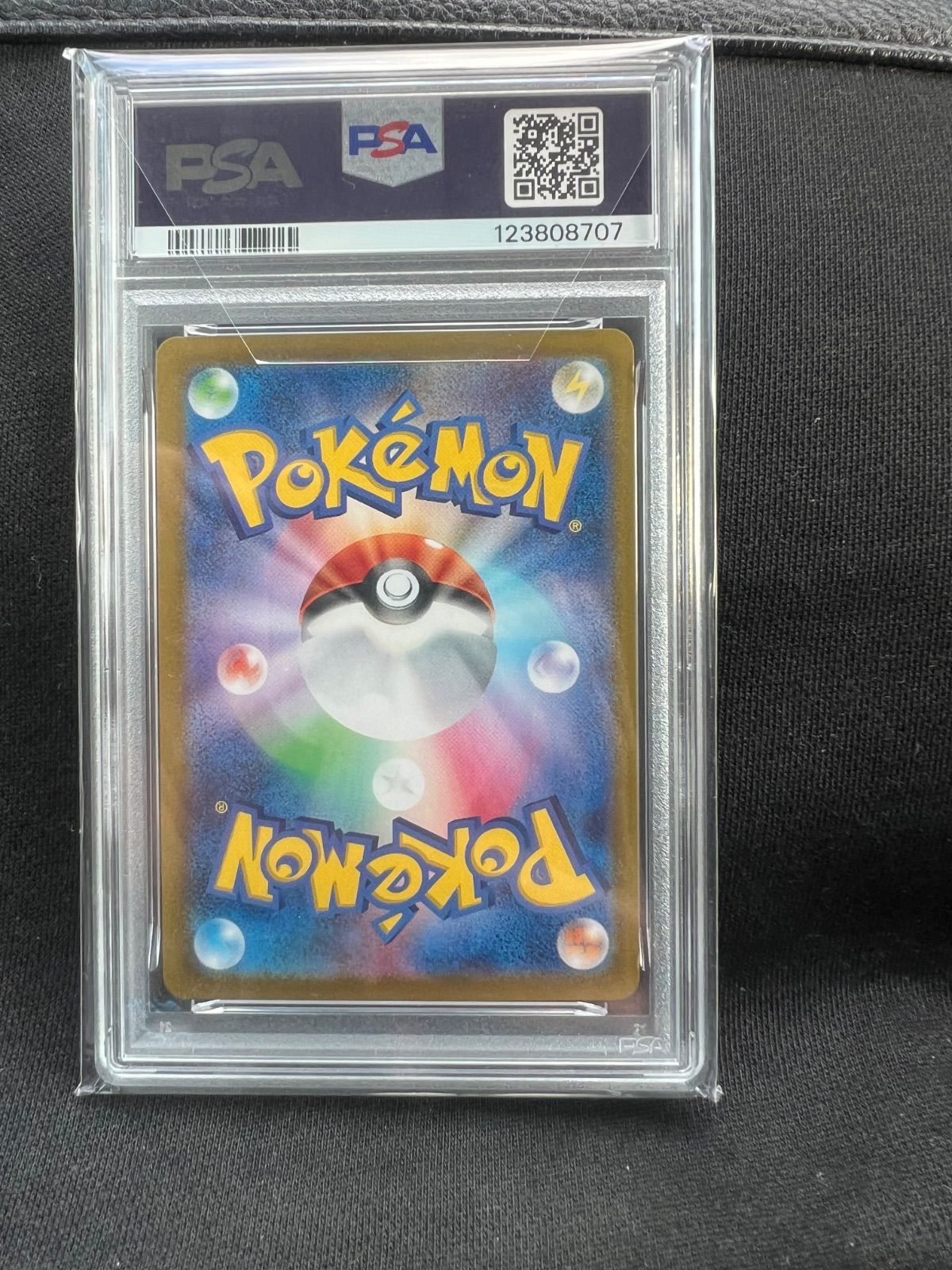 PSA 10 マリィのモルペコ SVOM 020 019 スターターセットex ポケカ