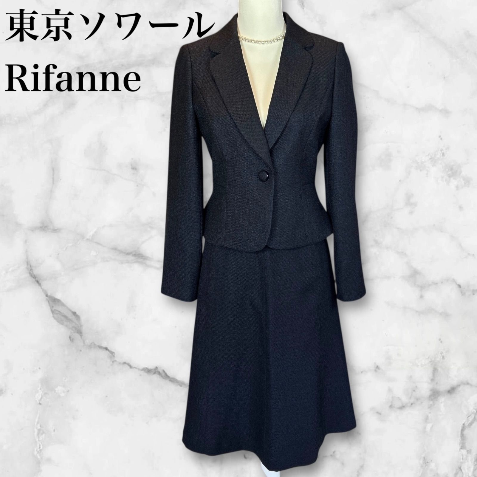 美品 東京ソワール Rifanne（リファンネ）高級感 9号 ミセス