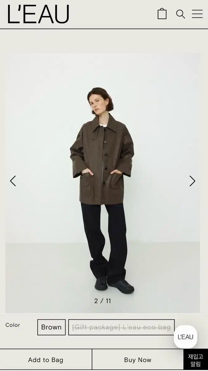 Leau ロー textured leather jacket