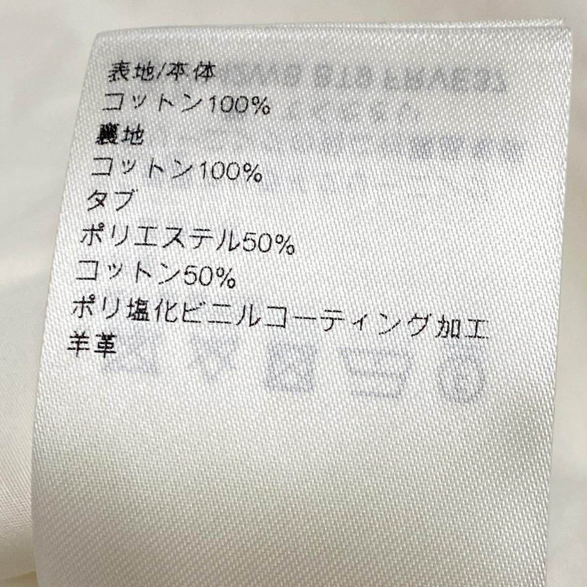 ベスト サイズ34