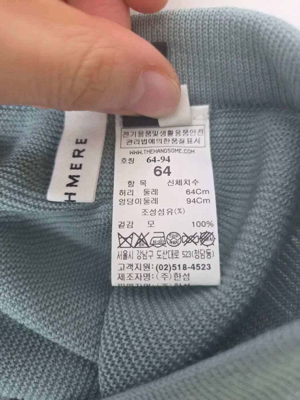 the CASHMERE ウール カシミア ロング丈スカート ミント S MERCADOAVALIA_COM_BR