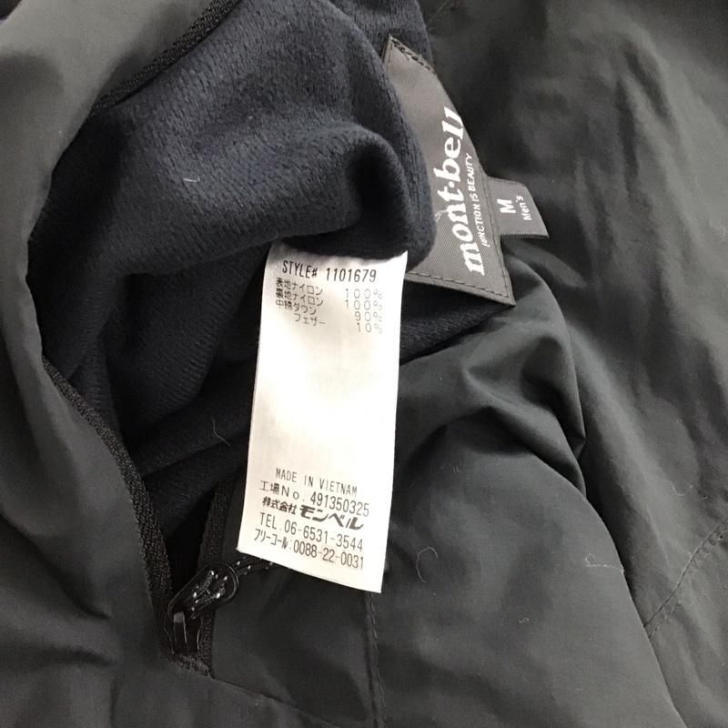 アウター リバーシブル