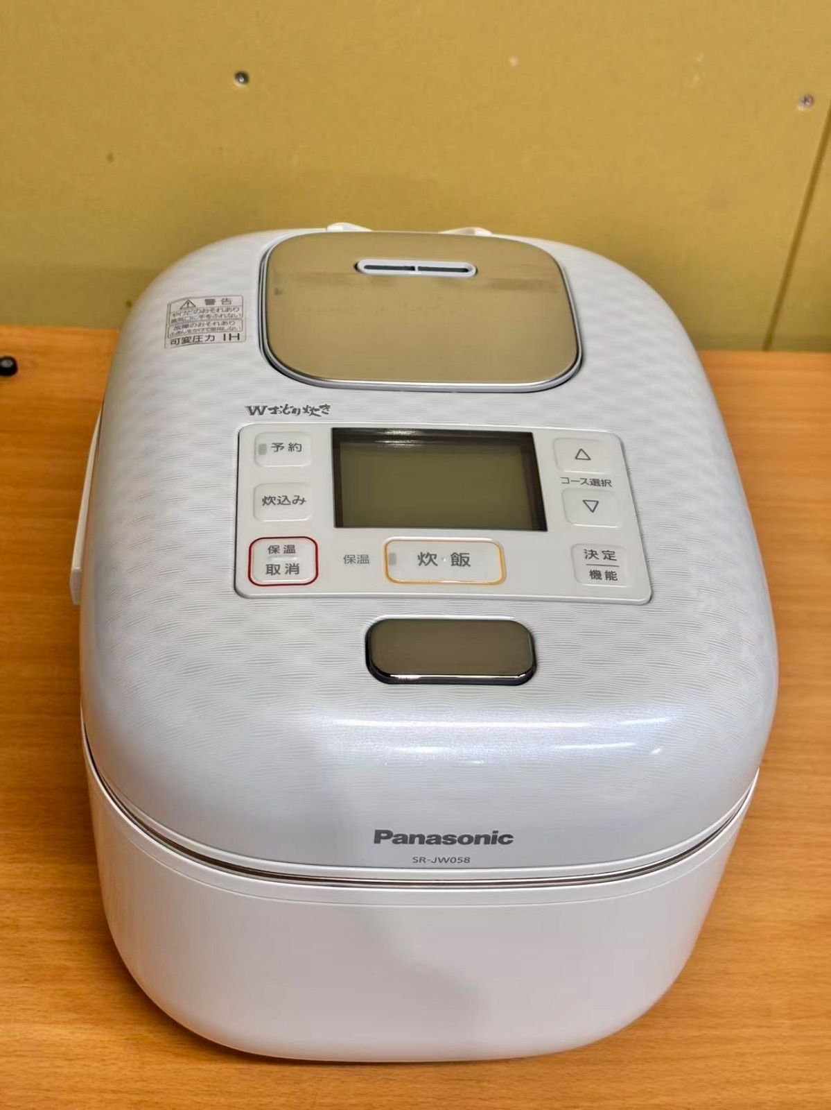 パナソニック 炊飯器 SR-JW058 展示品 保証付 概要 おどり炊き 小容量タイプ(3合) SR-JW058 | 炊飯器 | Panasonic
