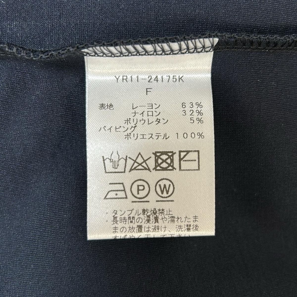 サイズF レディース