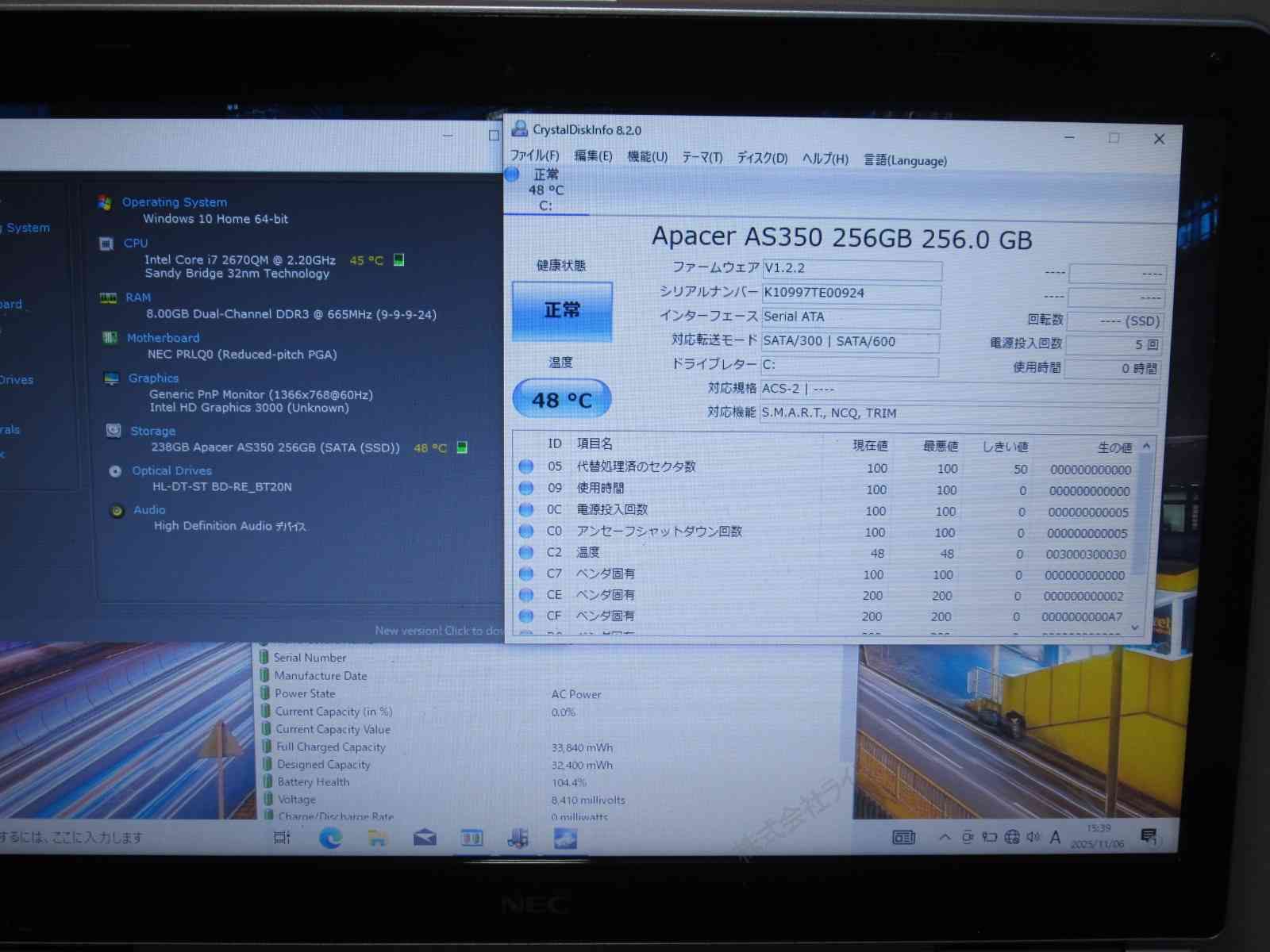 NEC LaVie L LL 750 F 26 C SSD搭載 Core i 7 2670 QM Windows 10 Home ブルーレイ Wi-Fi 長期保証 94368