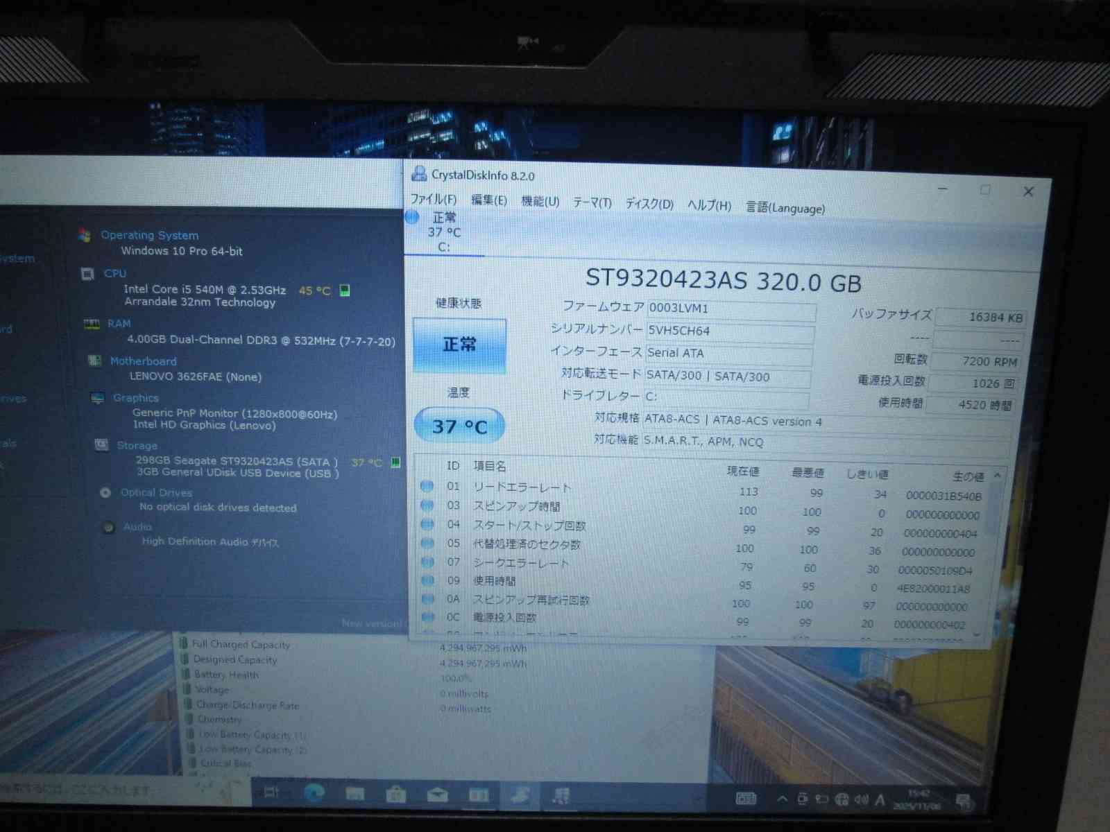 Lenovo X 201 Core i 5 540 M Windows 10 Pro MS 365 Office Web Wi-Fi 保証付 94369