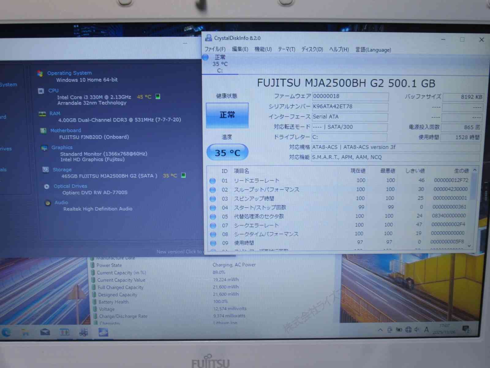 富士通 FMV-BIBLO NF G 50 Core i 3 330 M Windows 10 Home MS 365 Office Web Wi-Fi HDMI 長期保証 94372