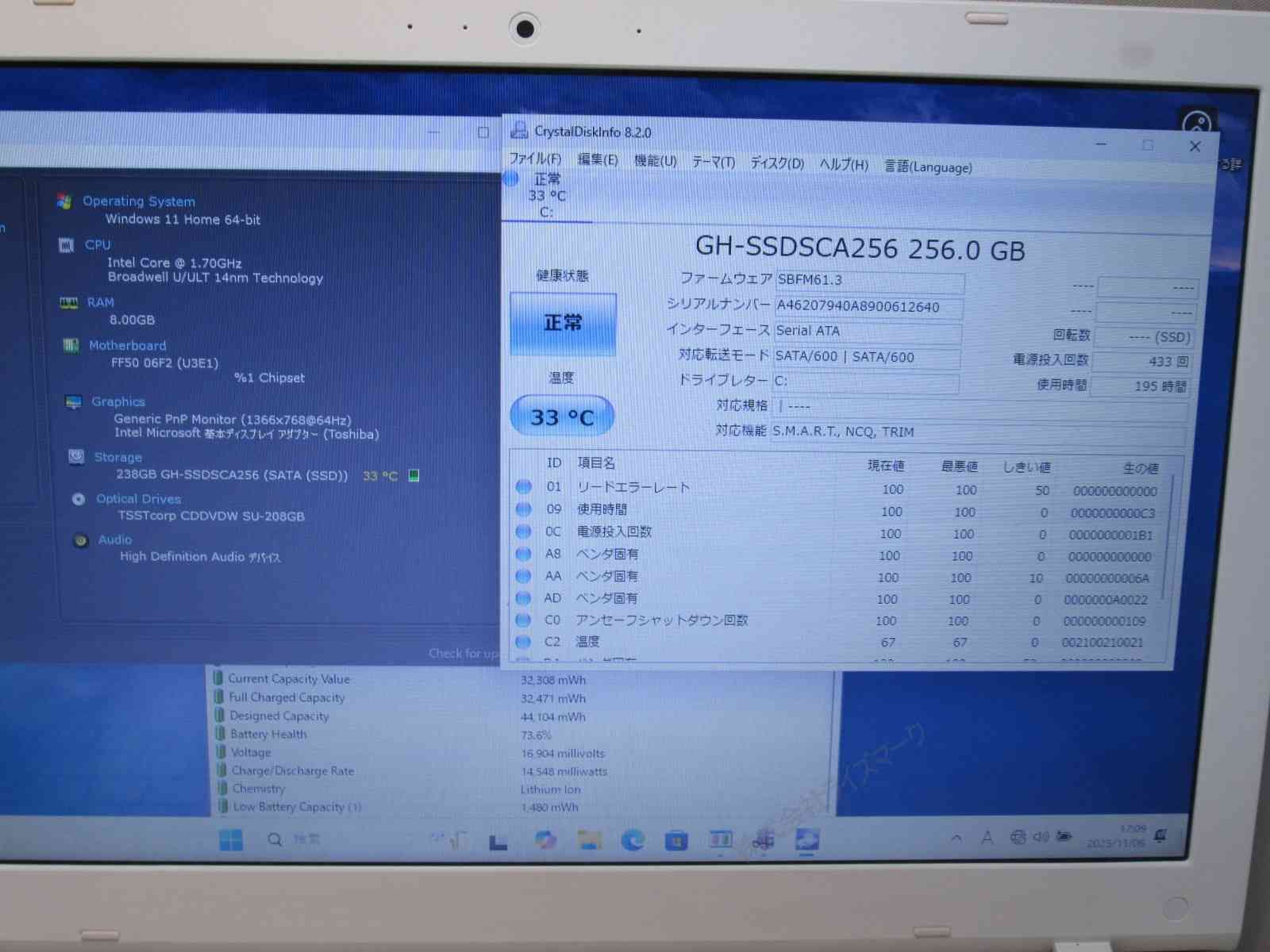 東芝 dynabook EX 35 TW SSD搭載 Celeron 3215 U 1.7 GHz Windows 11 Home 充電可 Wi-Fi 保証付 94373