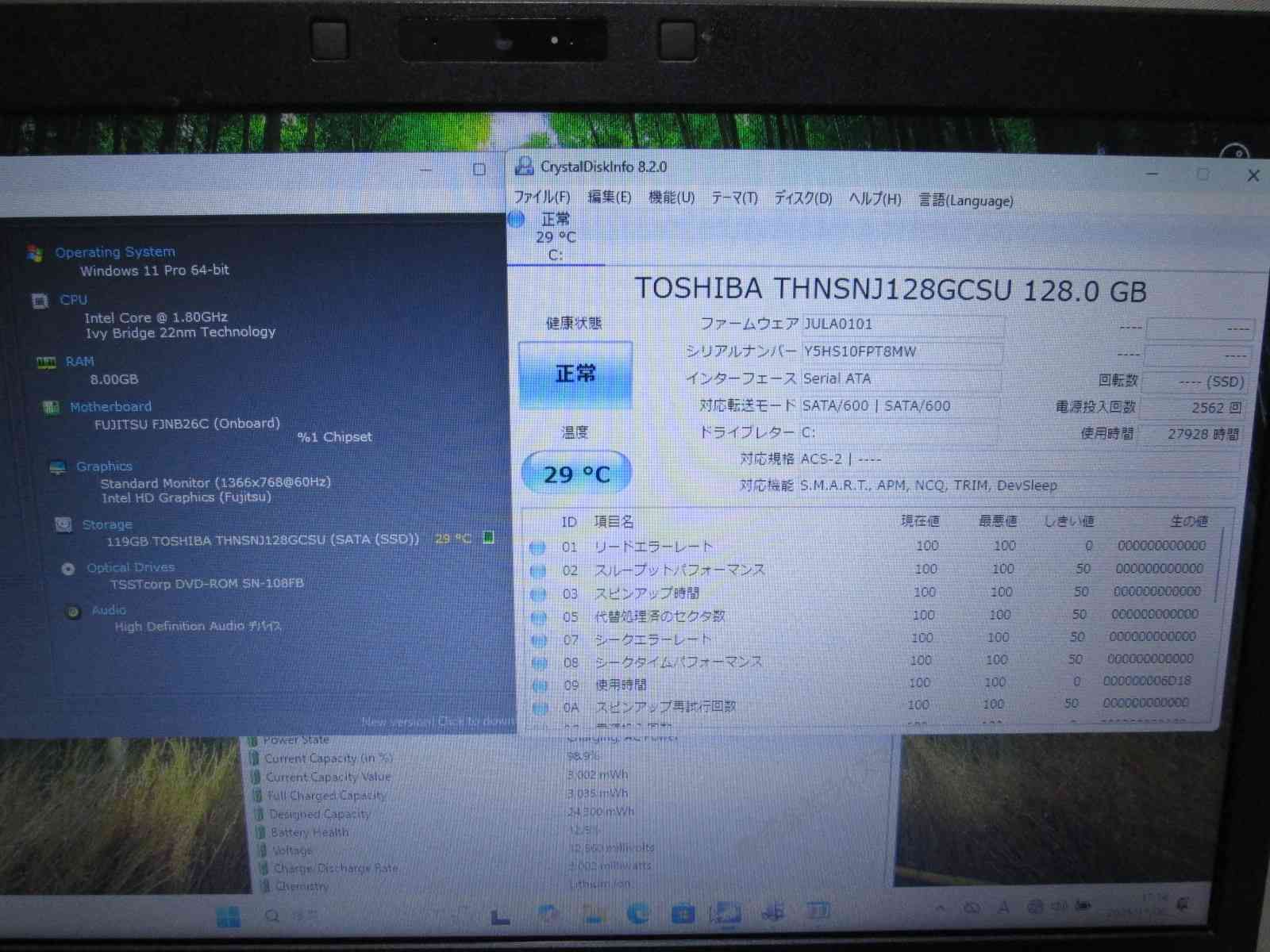富士通 A 553 H SSD搭載 Celeron 1000 M 1.8 GHz Windows 11 Pro MS 365 Office Web Wi-Fi Bluetooth 長期保証 94375