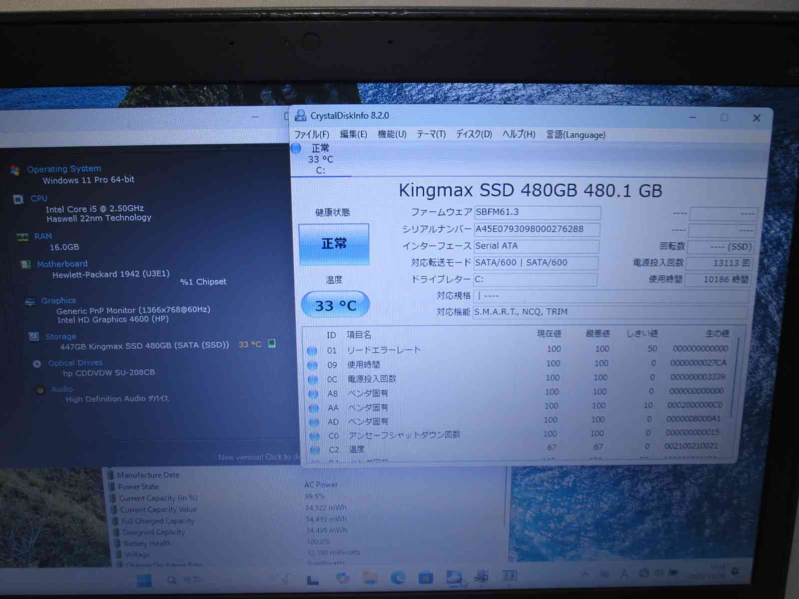 HP ProBook 450 G 1 SSD搭載 Core i 5 4200 M 16 GBメモリ Windows 11 Pro Wi-Fi 長期保証 94376