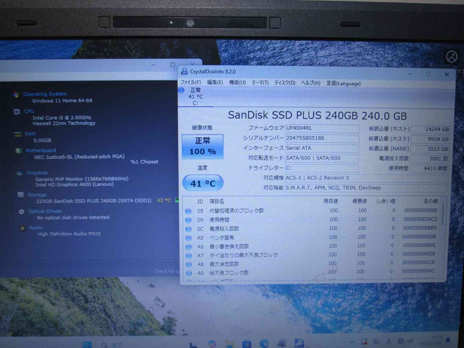 NEC VersaPro VK 26 T X-M SSD搭載 Core i 5 4210 M Windows 11 Home MS 365 Office Web USB 3.0 HDMI 保証付 94377