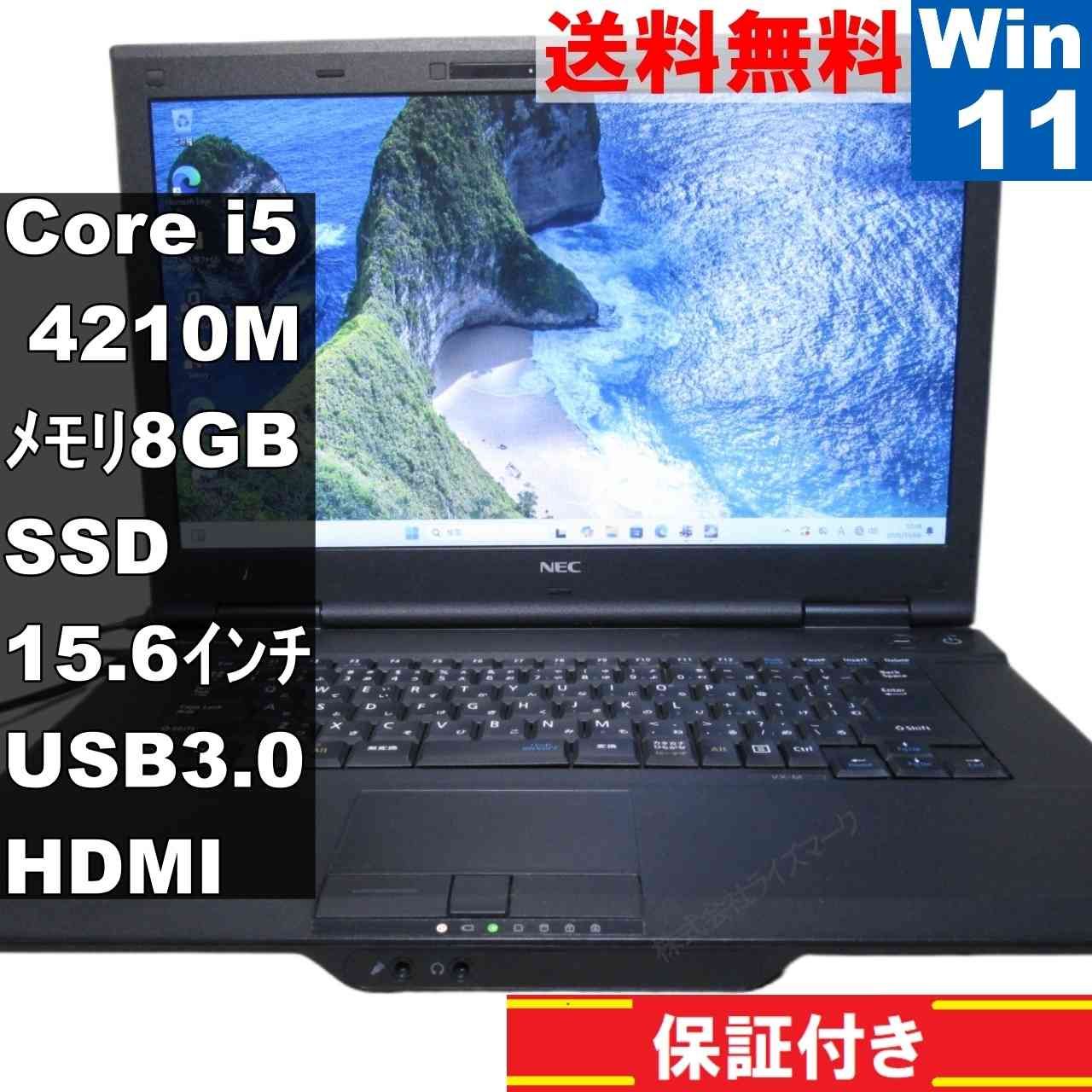 NEC VersaPro VK26T X-M SSD搭載 Core i5 4210M Windows11 Home MS 365 Office Web USB3.0 HDMI 保証付 94377