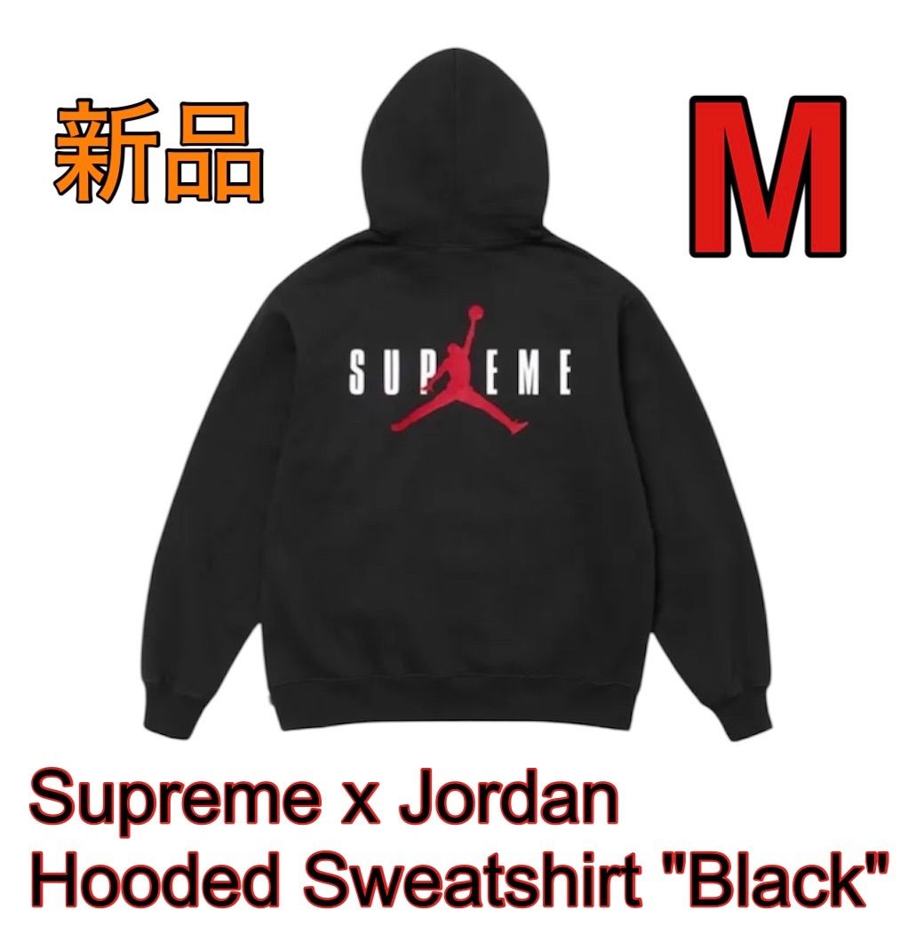 Supreme Jordan Hooded Sweatshirt Black シュプリーム x ジョーダン フーディー スウェットシャツ ブラック Mサイズ