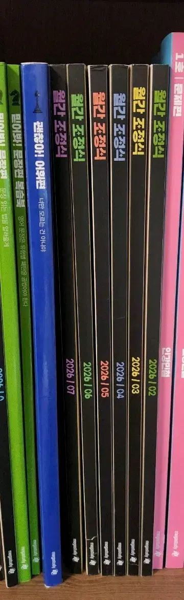 2026 月刊チョ・ジョンソク 8号 まとめ新品