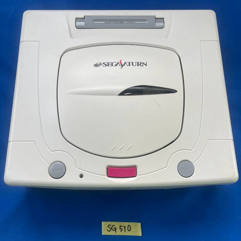 SG 510 すぐ遊べるセット 完品 SEGA 後期型 ホワイト HST 0014 セガ セガサターン サターン SS 白 本体 コントローラー ケーブル類 き 据置型ゲーム機 第5世代