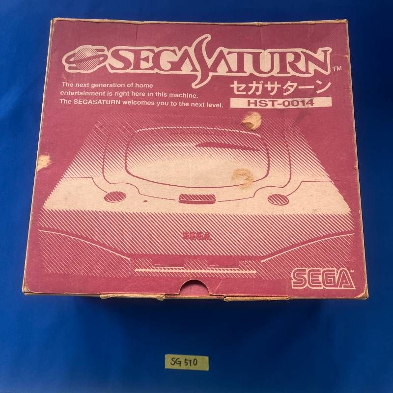 SEGA