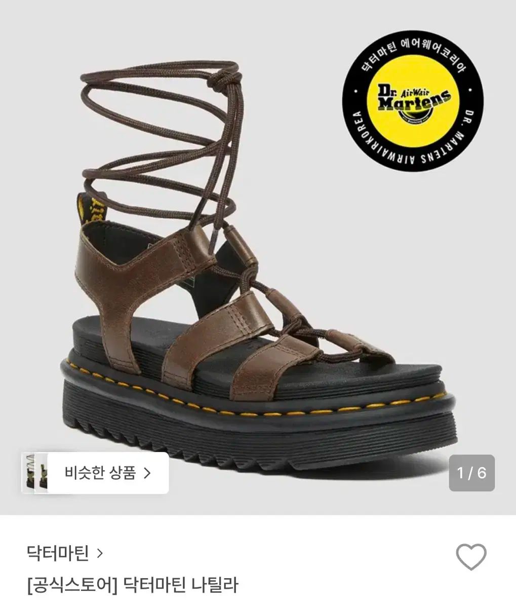 DR MARTENS ドクターマーチン ナルティラ 230