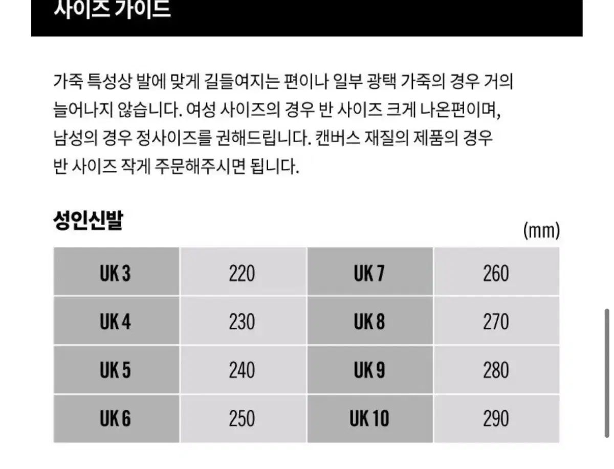 DR. MARTENS ドクターマーチン ナルティラ 230