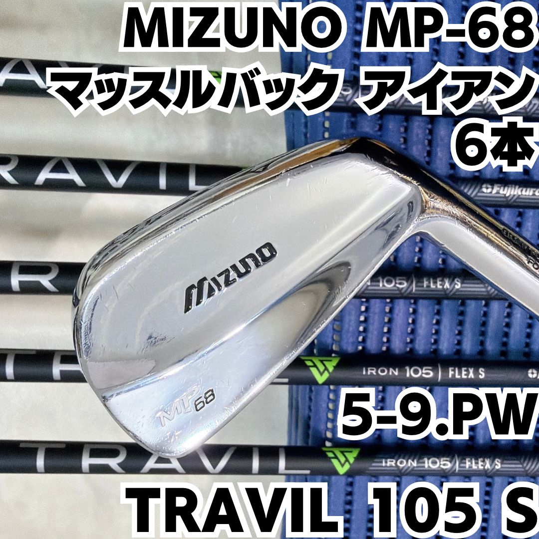 Mizuno MP20 3番アイアン NS 950 GH ロングアイアン Mizuno MP20 3番アイアン NS 950 GH ロングアイアン 楽天市場】ミズノ