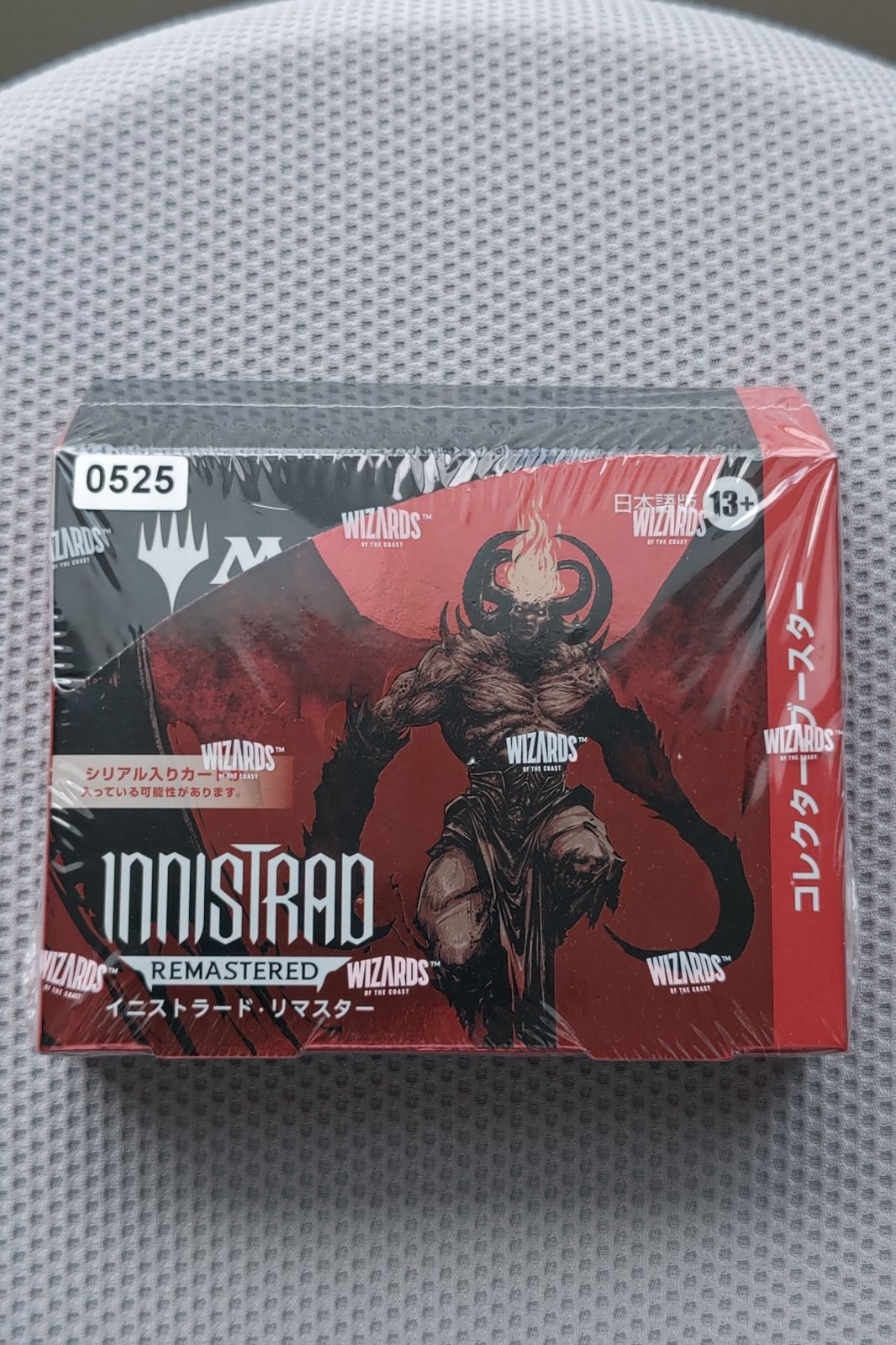 イニストラード リマスター コレクターブースター 日本語版