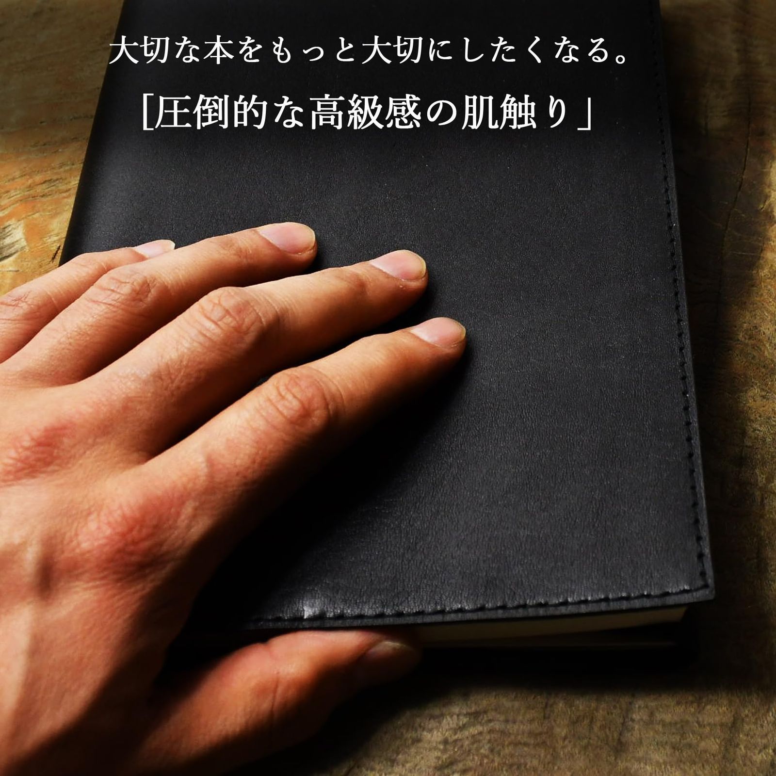 atelierCODEL ブックカバー