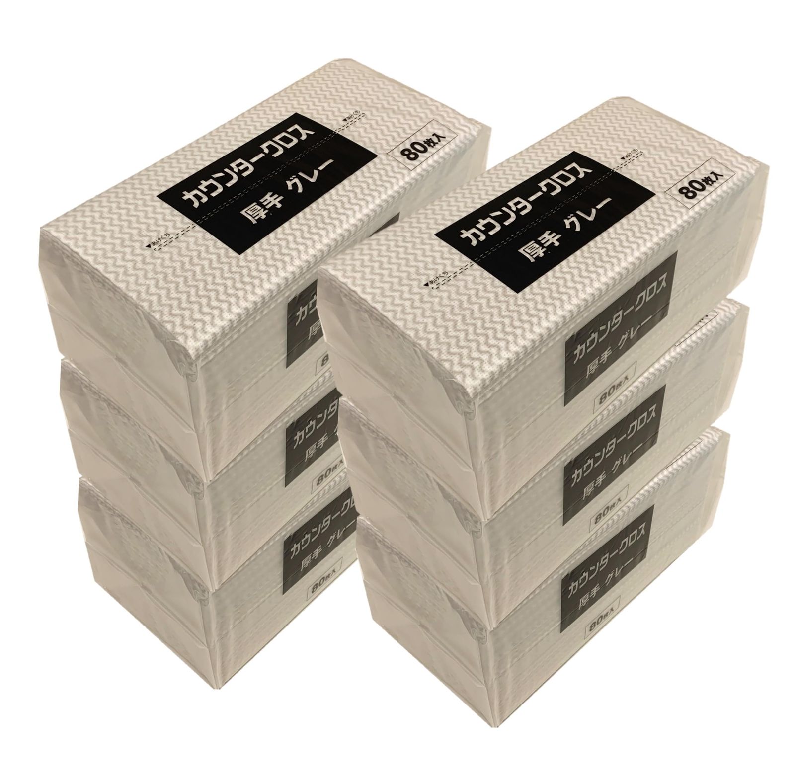 カウンタークロス 厚手 約300mmx610mm 洗って使える不織布ふきん 業務用 家庭用 480 グレー