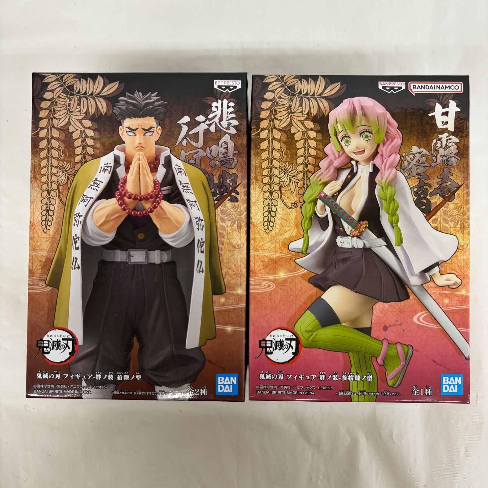 鬼滅の刃 【国内正規品新品未開封】鬼滅の刃 絆ノ装　14体セット 鬼滅の刃 絆ノ装＆鬼ノ装 登場予定！一覧まとめ【2021年-2025年プライズ】