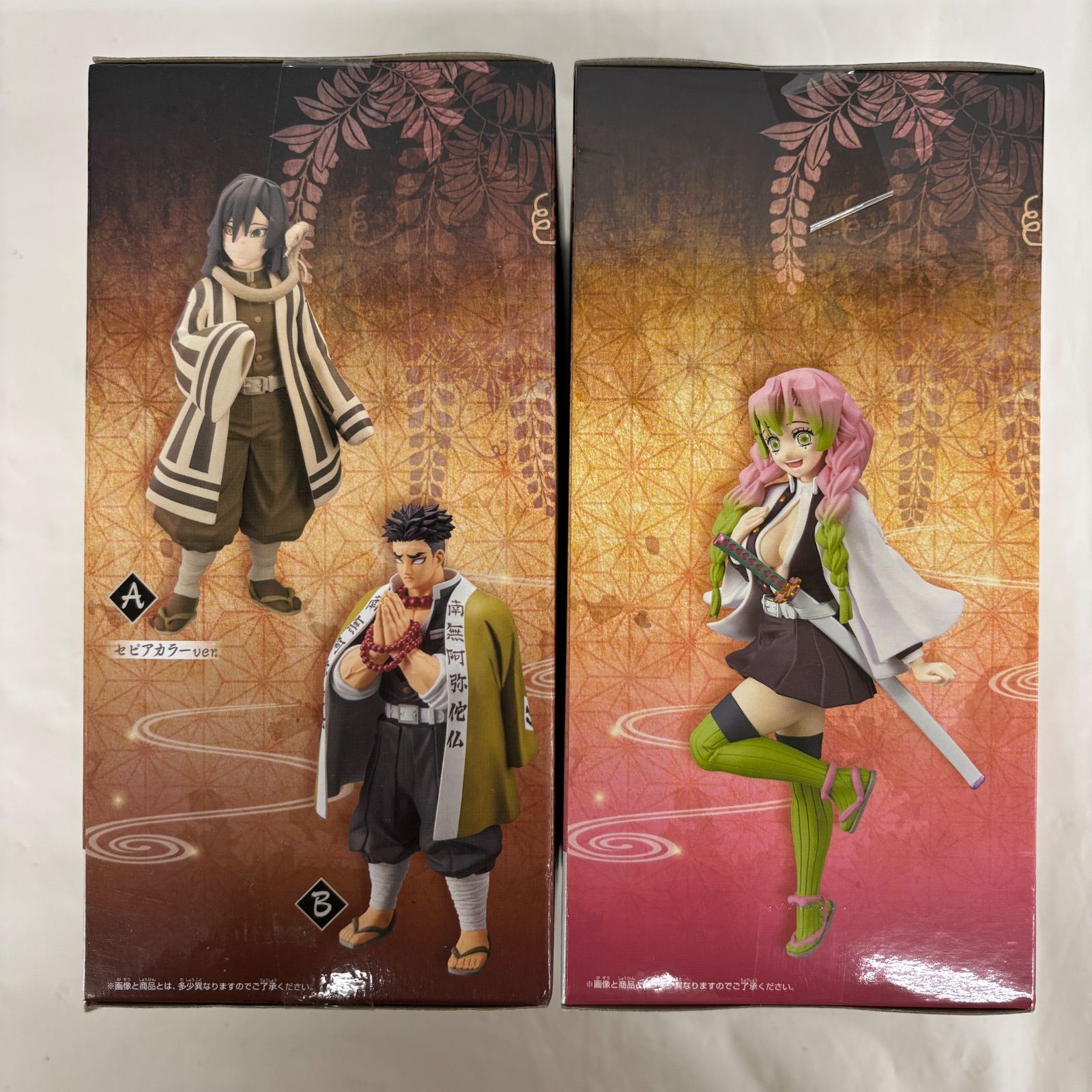 鬼滅の刃　甘露寺蜜璃　幕間画集　鬼滅の奏宴　グッズ　セット　新品未開封 鬼滅の刃 刀鍛冶の里編 幕間画WEBSHOPくじ C賞 甘露寺蜜璃｜Yahoo