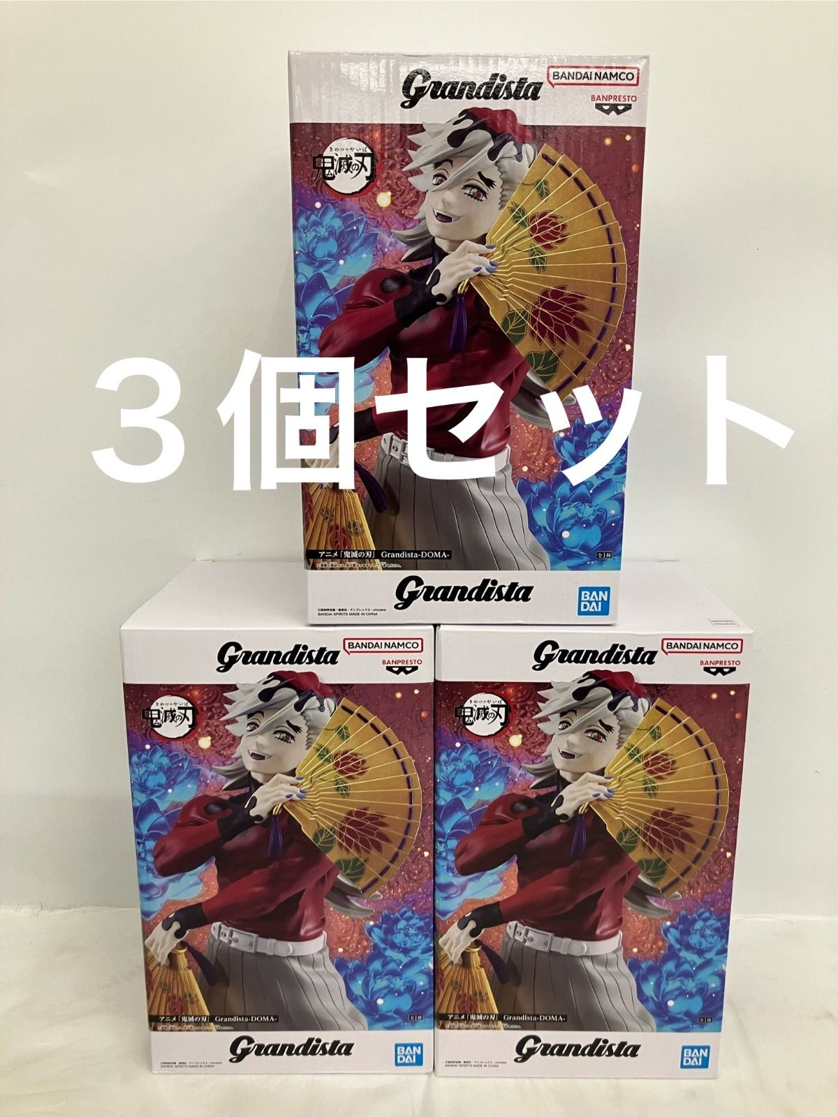 未開封 鬼滅の刃 Grandista DOMA 童磨 3個セット LFJ385 f101 - メルカリ