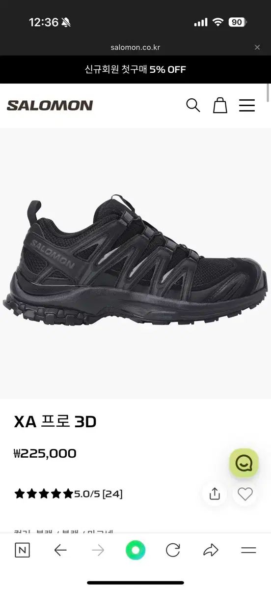 SALOMON サロモン Xa pro 3d ブラック 240 xa プロ 3d