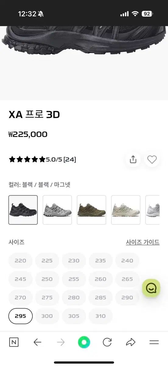 SALOMON サロモン Xa pro 3d ブラック 240 xa プロ 3d MERCADOAVALIA_COM_BR