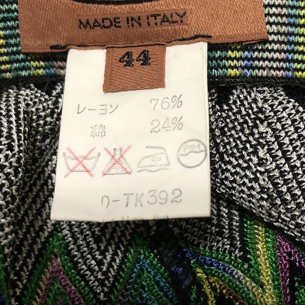 MISSONI(ミッソーニ) パンツ サイズ44 L レディース - グレー×グリーン