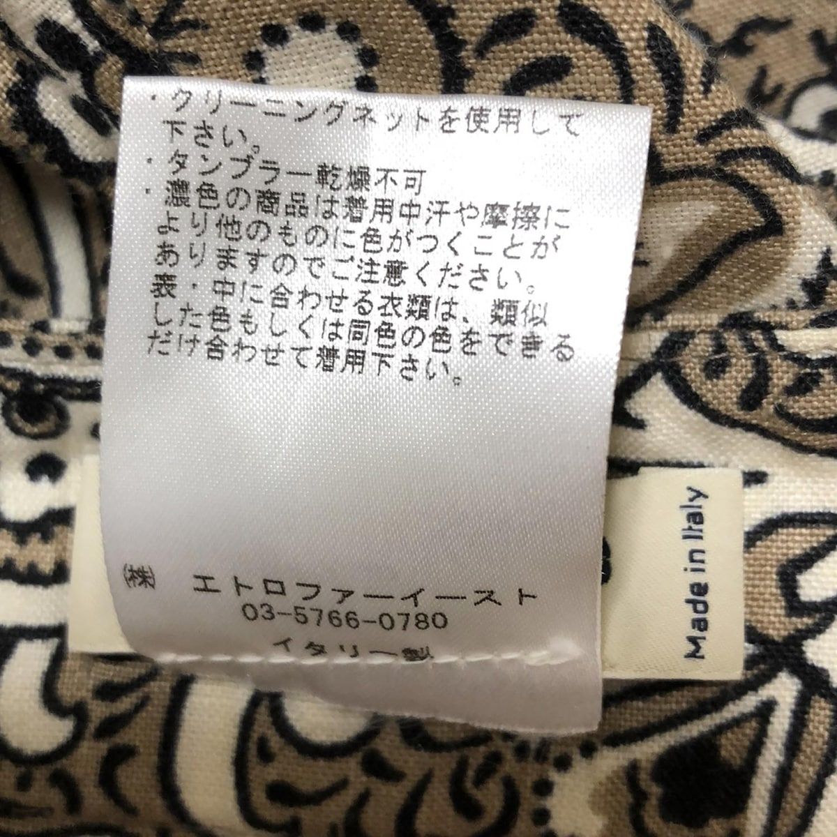 ETRO(エトロ) パンツ サイズ44 L レディース - ベージュ×白×黒 フル