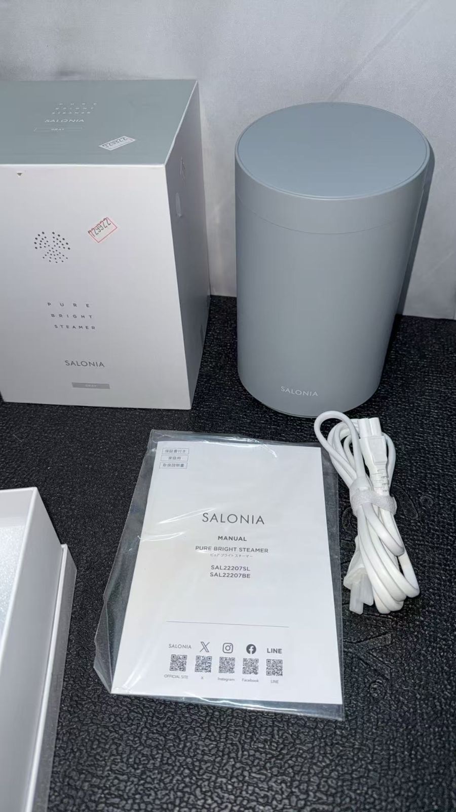 SALONIA ピュア ブライト スチーマー グレー 729922