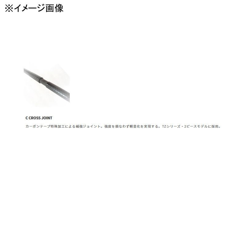 テイルウォーク tail walk Tipbang ティップバン TZ SH71UL SL スピニング 2ピース WWW_SMP1DAWEKUDUS_SCH_ID