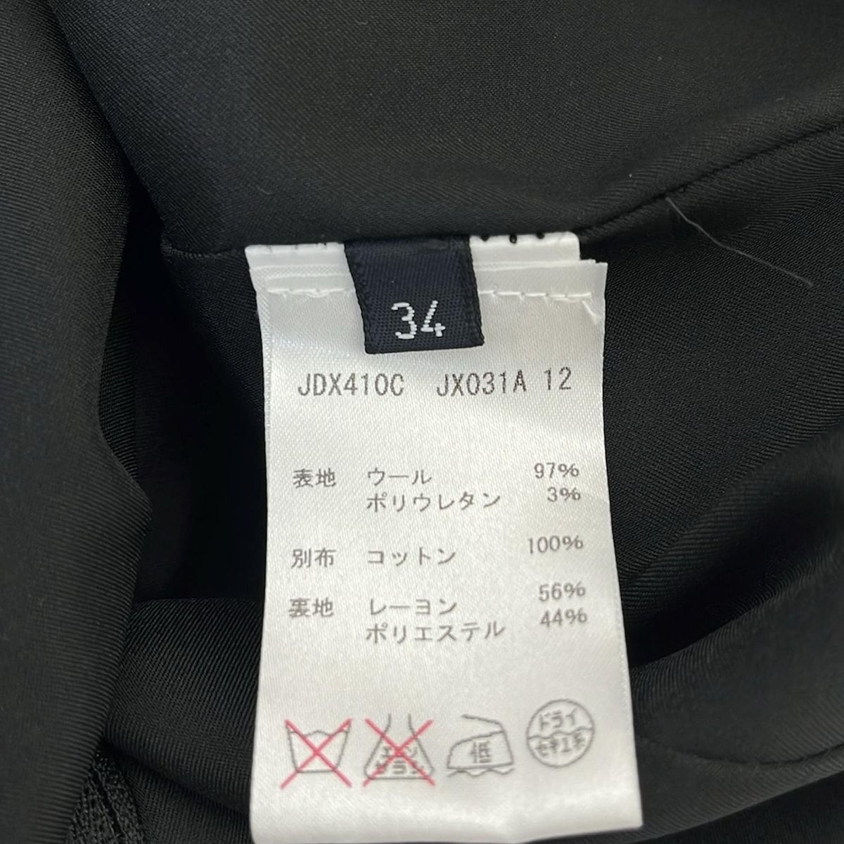 ワンピース サイズ34