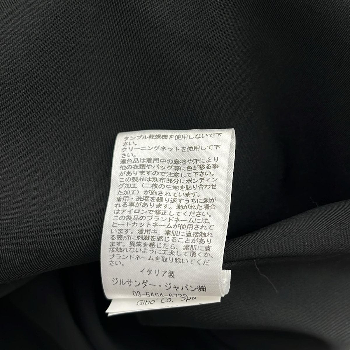 ネイビー クルーネック