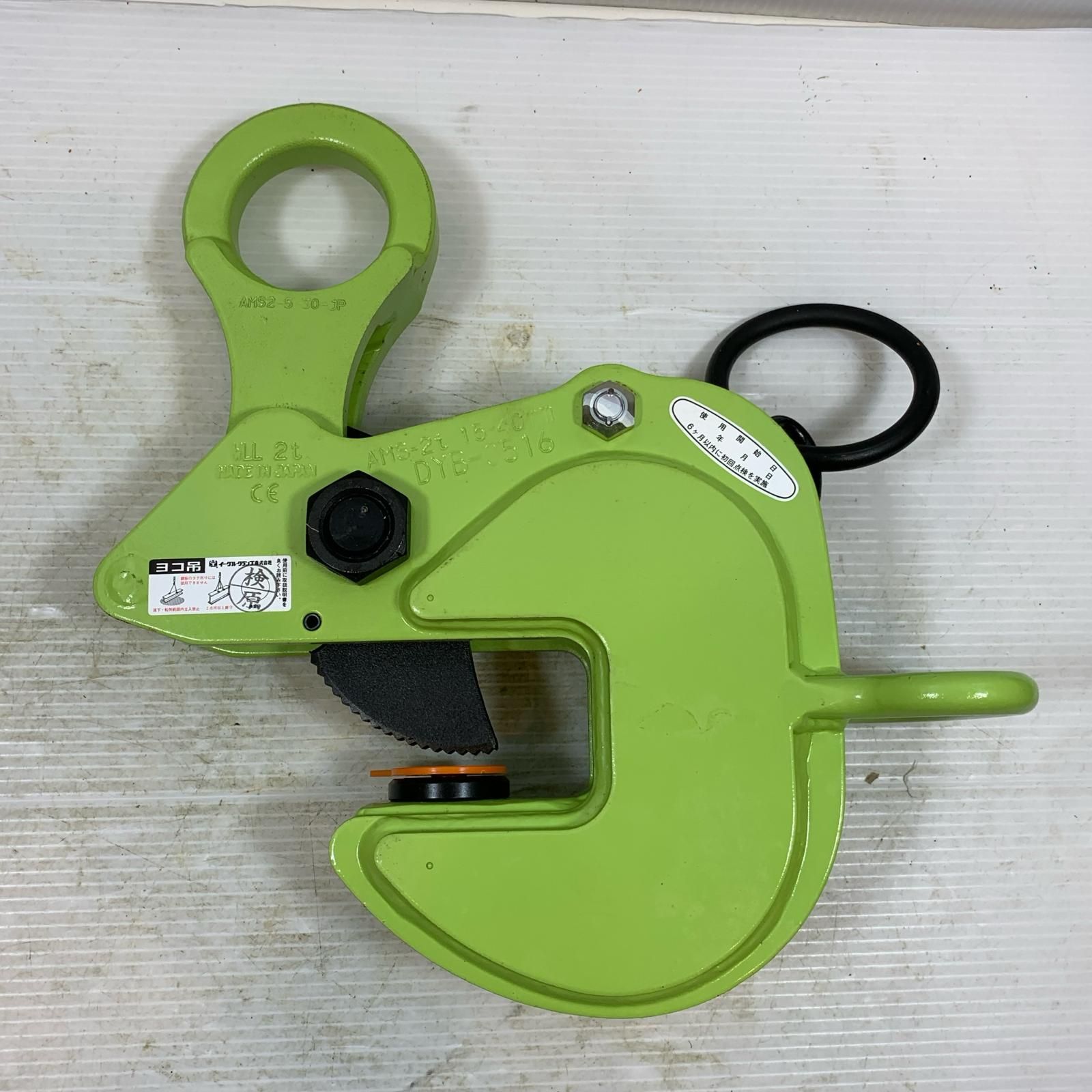 κκEAGLE CLAMP ハンドツール 横吊クランプ 2t グリーン