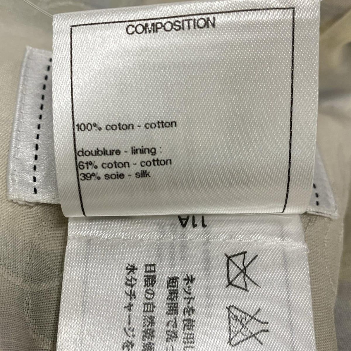 レース コットン