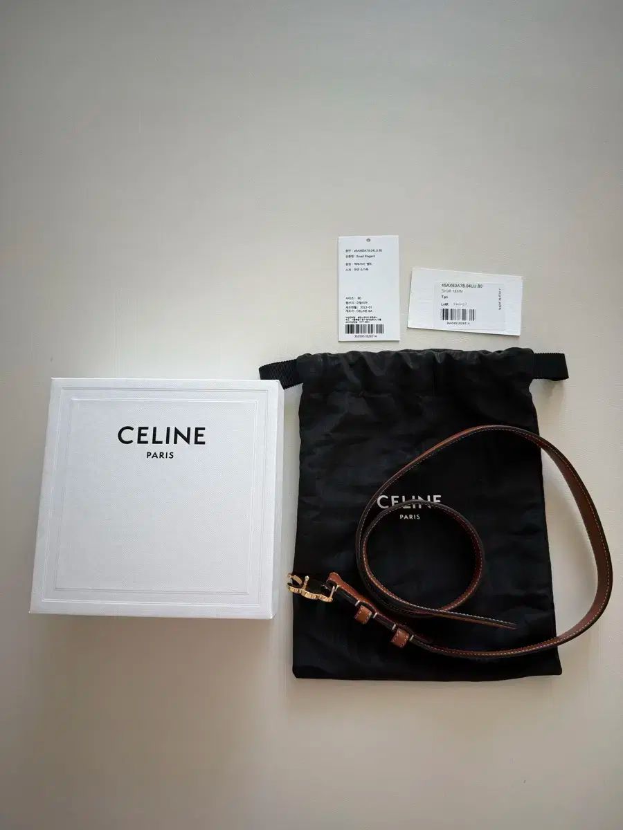 セリーヌ トリオンフ スモール ベルト タン 80