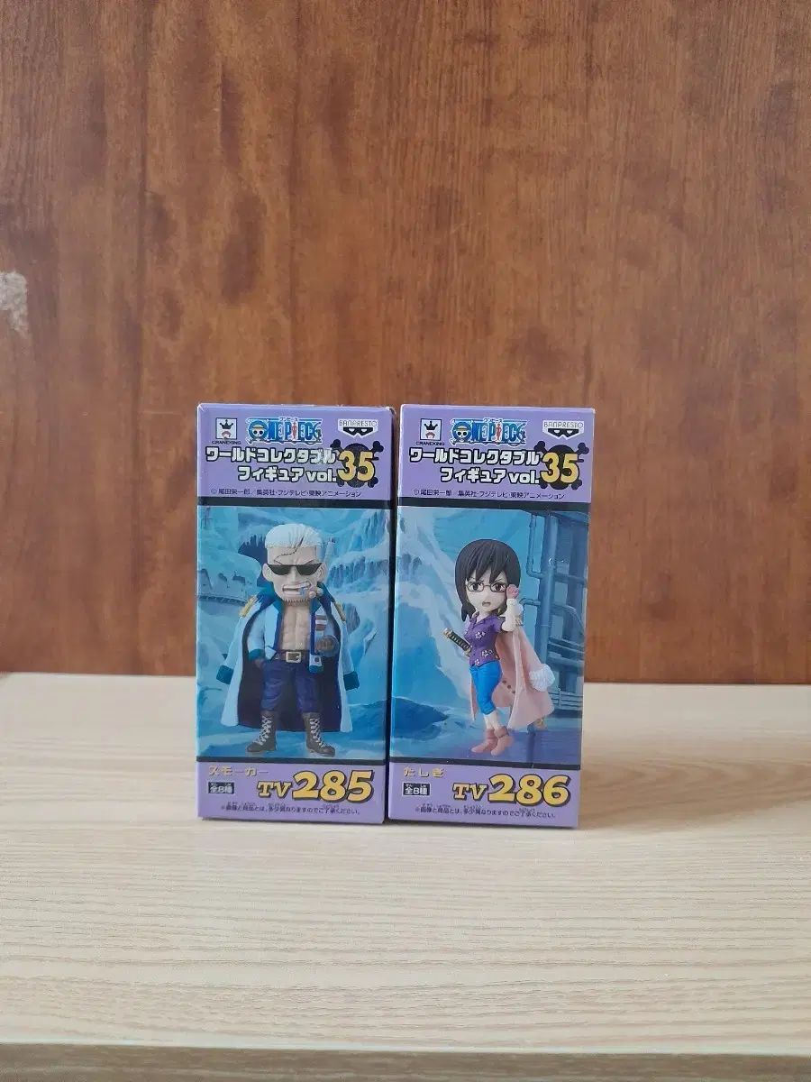 ワンピース フィギュア ワールドコレクタブル 35タン スモーカー タシギ