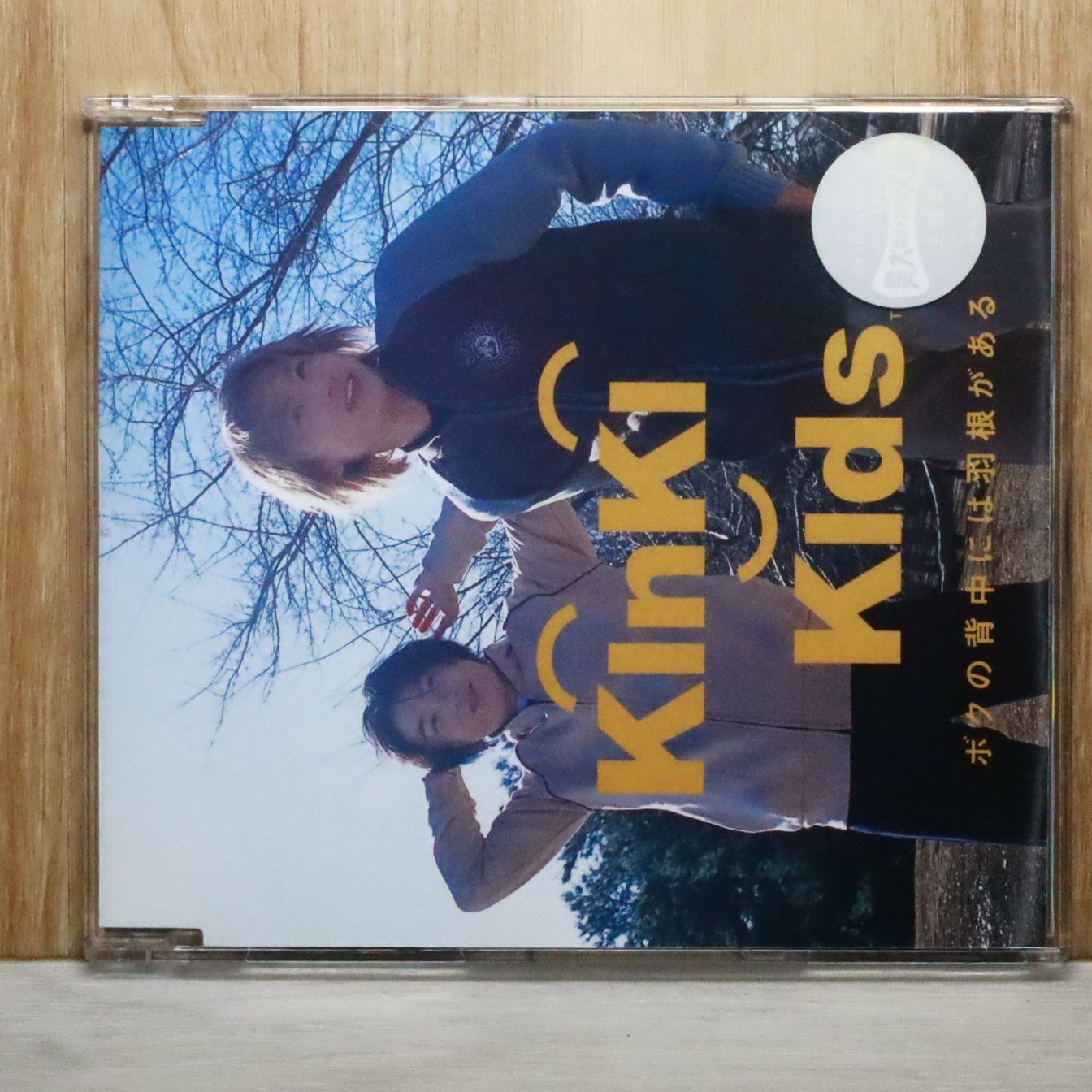 国内盤CD☆キンキキッズ/KinKi Kids□ ボクの背中には羽根がある