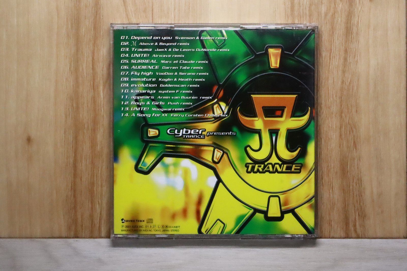 国内盤CD☆浜崎あゆみ/Ayumi Hamasaki □ Cyber TRANCE presents AYU