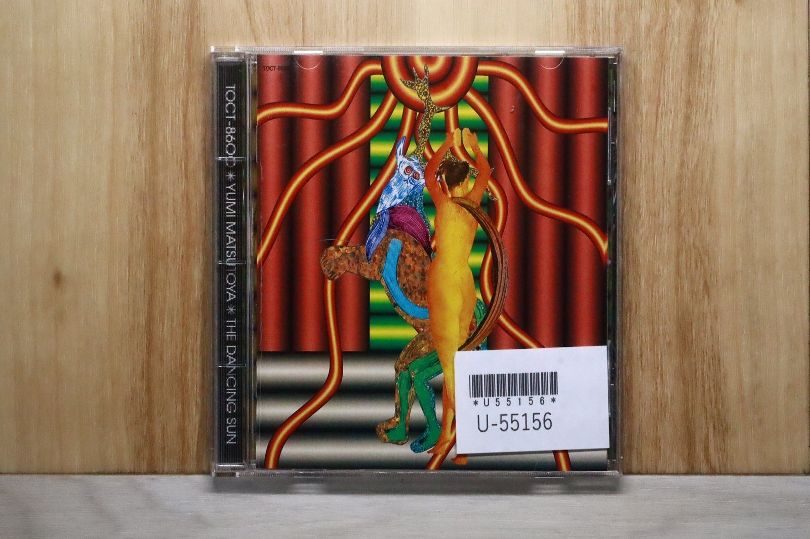 国内盤CD☆松任谷由実/Yumi Matsutoya□ THE DANCING SUN 【TOCT8600