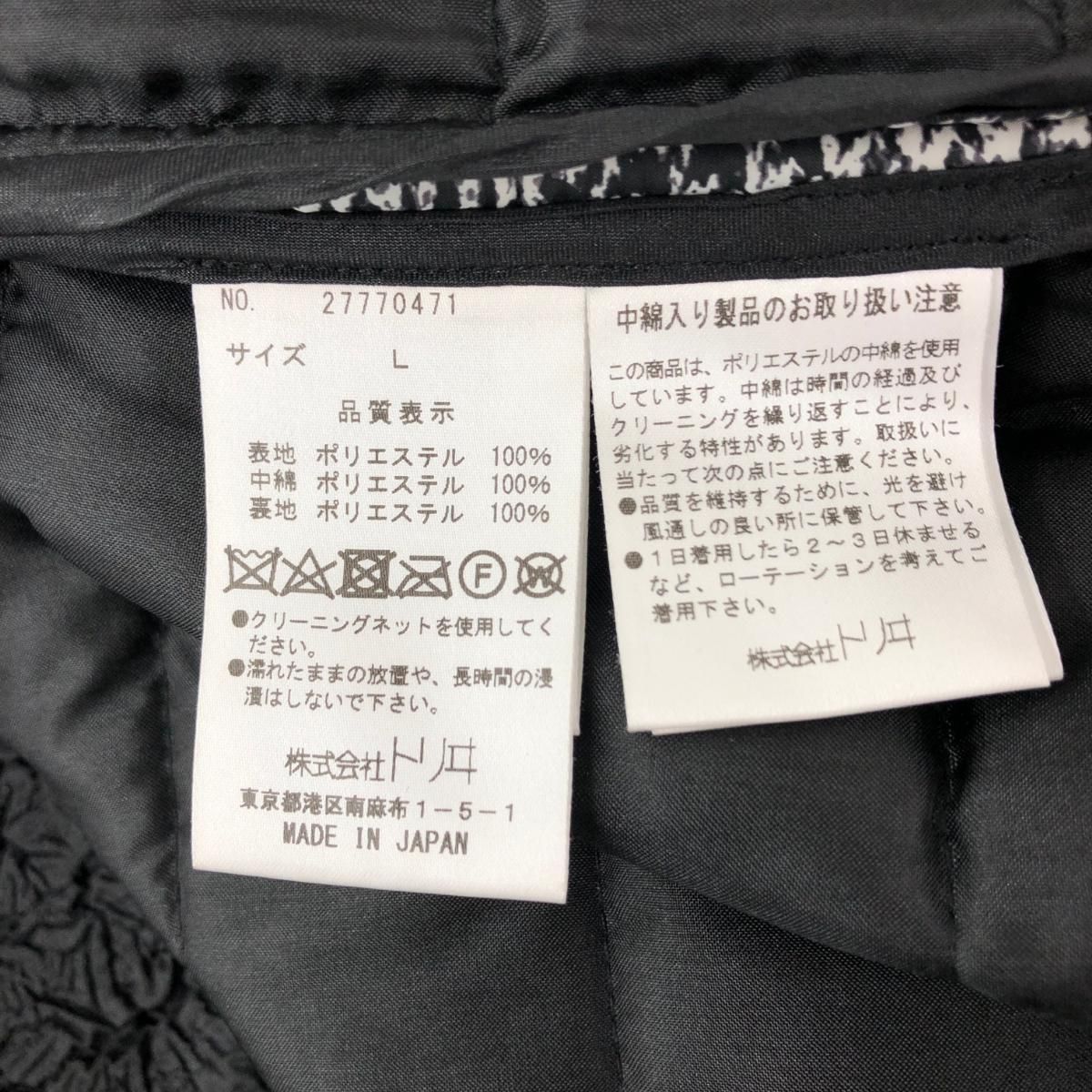 YUKI TORII ユキトリイ 中綿デザインコート サイズ:L プリーツ加工 総  