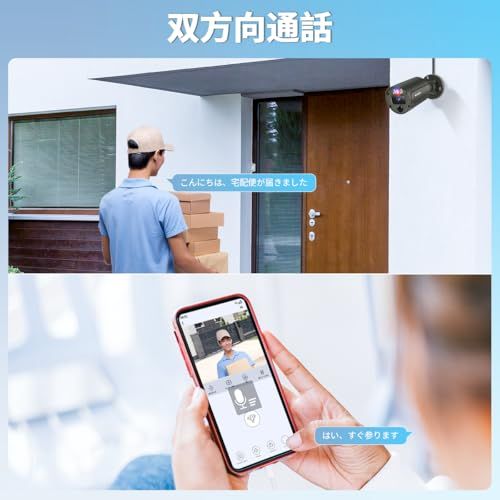 赤青ランプ警告