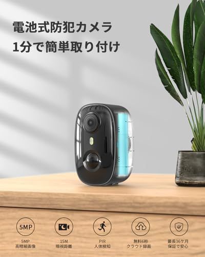 2025強化版 500万超高画素 完全無線設計 COOAU 防犯カメラ 屋外 ソーラー 500万高画素 AI人体検知 Alexa対応 130°広角撮影 ソーラーパネル付き 監視カメラ 屋外 ソーラー 夜間 撮影 ネットワークカ a371921f WWW_OPDRERGINERDOGAN_COM